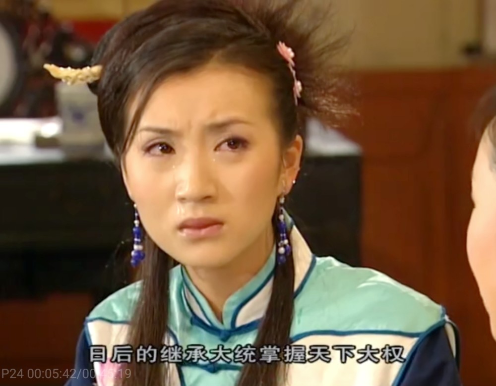 《选妃记》中,陈好演的明明是善良女主,怎么表现的像恶毒女配?