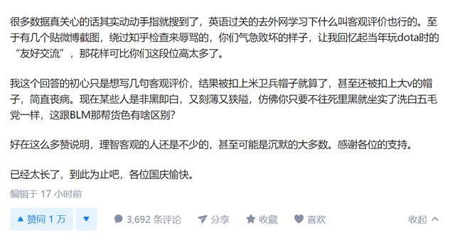 业内人士评价开放世界新游 原神 技术力强大 游戏内容丰富 开放世界 游戏 原神 知乎