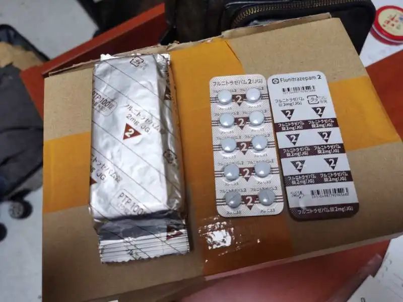 呼和浩特海关查获走私新型毒品"蓝精灵"191粒