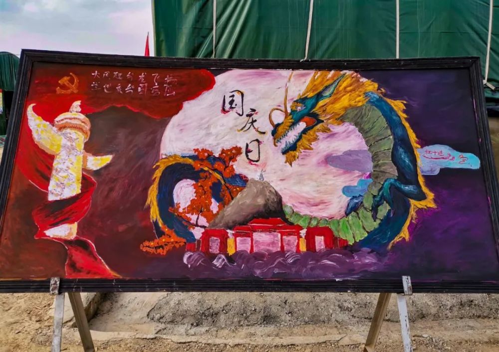 了一期喜庆的祝福板报他们结合驻训特点进行了节日氛围布置在"双节"到