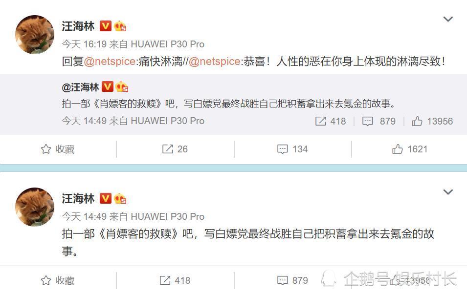 汪海林|汪海林评肖战生日“给29岁的我”，喊话肖战保持冷静，发文中首次改变态度