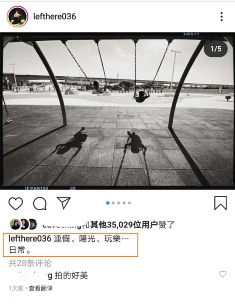 贾静雯|修杰楷帮贾静雯带娃，一人带三女儿外出，咘咘波妞活泼好动，梧桐妹文静内向