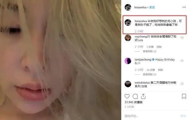 萧亚轩|萧亚轩深夜称被人辜负，又火速撇清，频繁发声又语意混乱惹人担忧