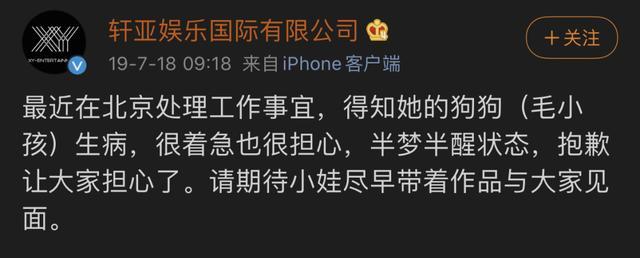 萧亚轩|萧亚轩深夜称被人辜负，又火速撇清，频繁发声又语意混乱惹人担忧
