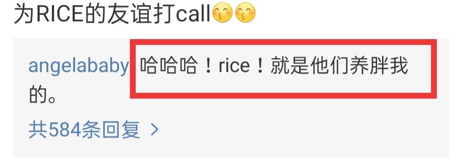 baby|Baby回复聚会合照站位问题，朋友之间不用介意，网友反应真的超暖心