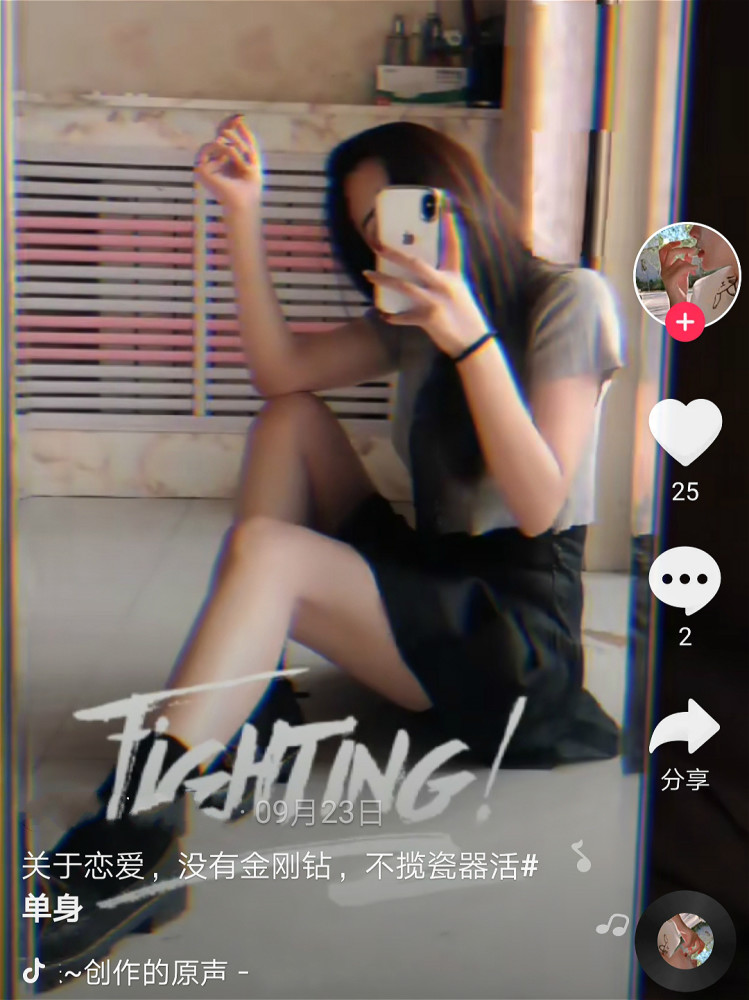 网红|美女网红遭网友劝删国旗视频，怒怼网友：我爱国有什么可喷的？