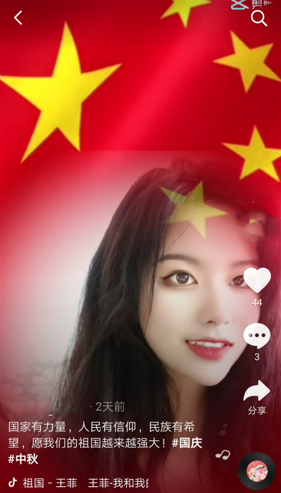 网红|美女网红遭网友劝删国旗视频，怒怼网友：我爱国有什么可喷的？