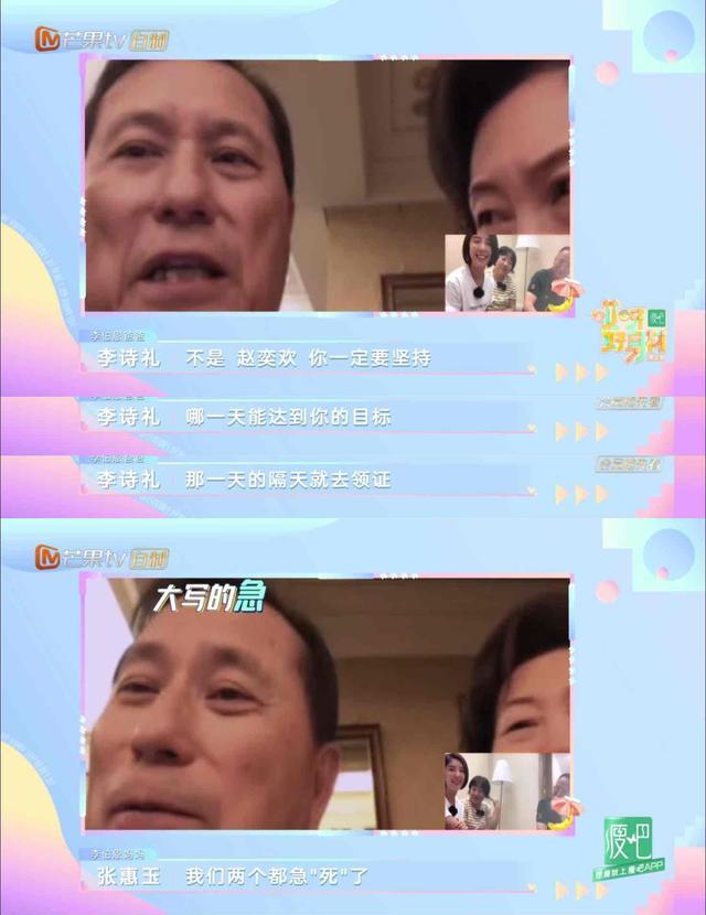 赵奕欢|一面是网友疯狂劝分，一面是父母疯狂催婚，他俩何去何从