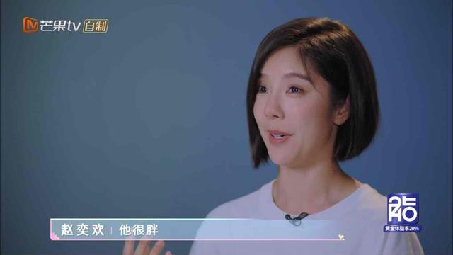 赵奕欢|一面是网友疯狂劝分，一面是父母疯狂催婚，他俩何去何从