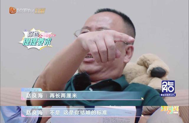 赵奕欢|一面是网友疯狂劝分，一面是父母疯狂催婚，他俩何去何从