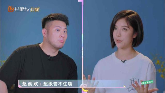 赵奕欢|一面是网友疯狂劝分，一面是父母疯狂催婚，他俩何去何从