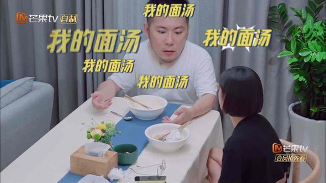 赵奕欢|一面是网友疯狂劝分，一面是父母疯狂催婚，他俩何去何从