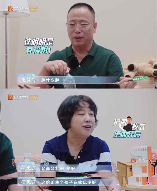 赵奕欢|一面是网友疯狂劝分，一面是父母疯狂催婚，他俩何去何从