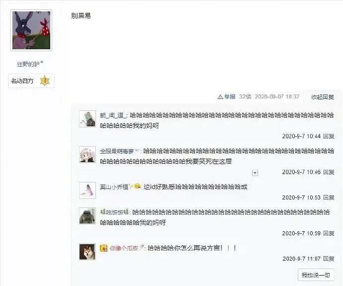 陈伟霆|陈伟霆公布臀围，被赞“男版卡戴珊”