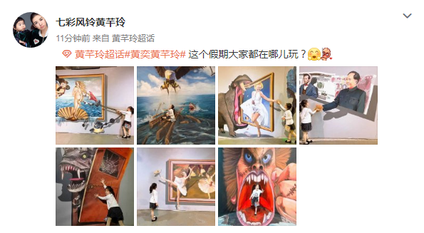 黄奕|黄奕带女儿看画展，7岁黄芊玲越长越像黄毅清，表情超多变“戏精”