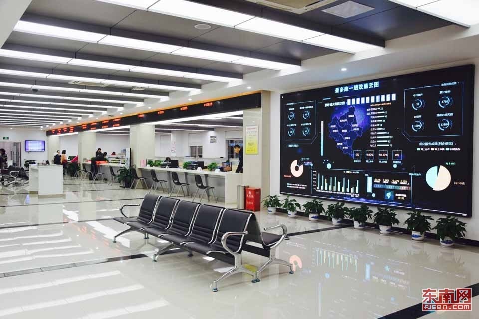 数字福建20年:信息化赋能政务转型 "从办事跑断腿"到"最多跑一次"