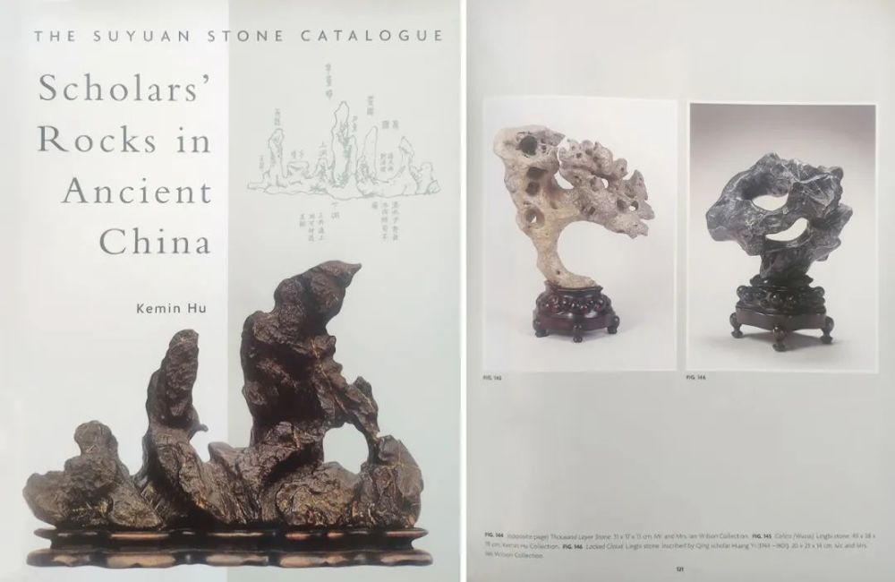 赏石|【保利拍卖十五周年】“十面灵璧山居”藏古代书画及赏石集珍