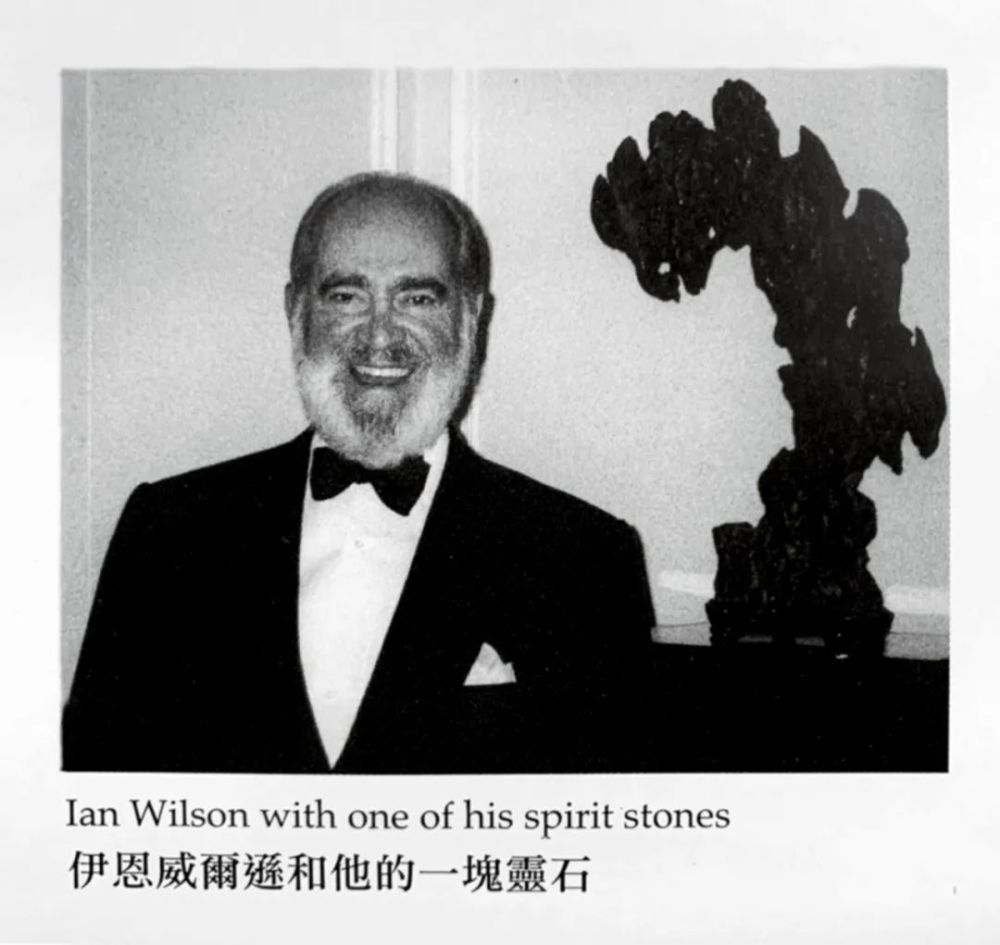 赏石|【保利拍卖十五周年】“十面灵璧山居”藏古代书画及赏石集珍