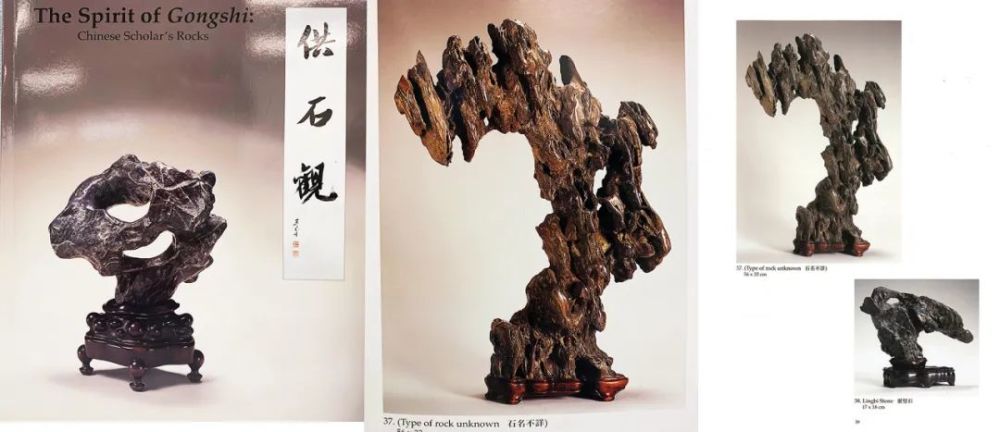 赏石|【保利拍卖十五周年】“十面灵璧山居”藏古代书画及赏石集珍