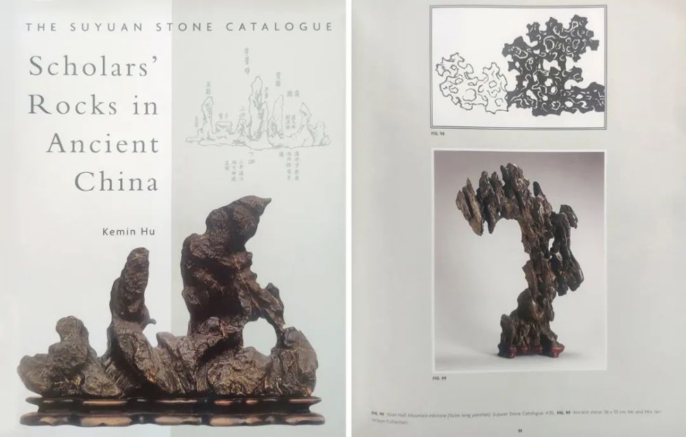 赏石|【保利拍卖十五周年】“十面灵璧山居”藏古代书画及赏石集珍