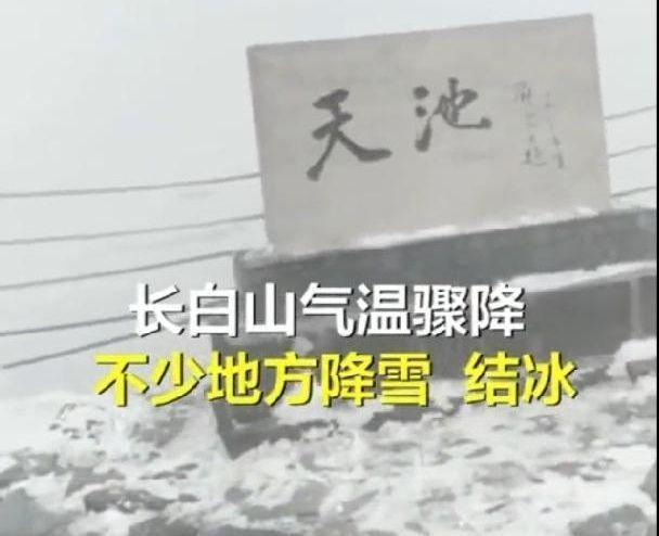 河南|也太早了点吧！河南多个景点突降大雪，网友：真是“美丽冻人”啊