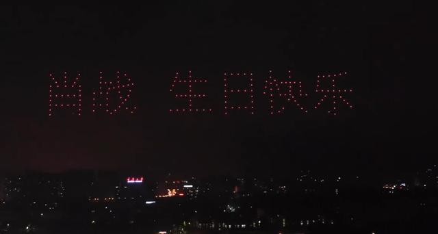 肖战|肖战生日排面足！无人机庆贺引近千人围观，品牌装满车产品送剧组