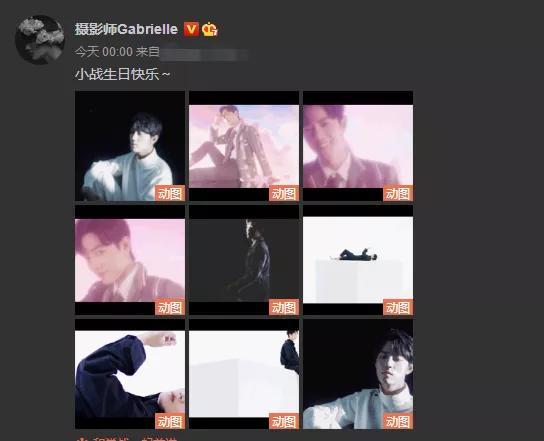 肖战|肖战生日排面足！无人机庆贺引近千人围观，品牌装满车产品送剧组