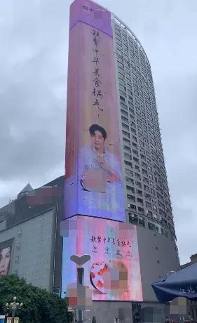 肖战|肖战生日排面足！无人机庆贺引近千人围观，品牌装满车产品送剧组