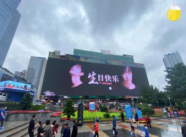 肖战|肖战生日排面足！无人机庆贺引近千人围观，品牌装满车产品送剧组