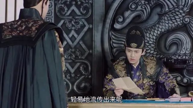 翟兰叶助攻陆绎拿到扳倒严世蕃关键证据