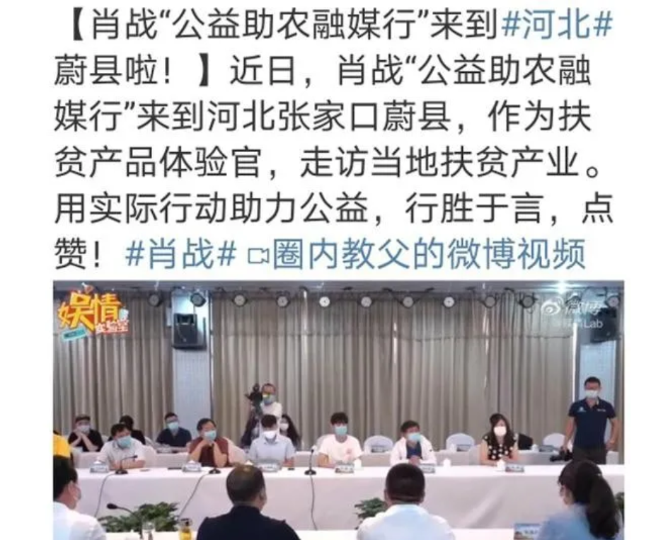 奇妙之城|太狠！肖战库存综艺《奇妙之城》未官宣，“职黑”竟已恶意抵制