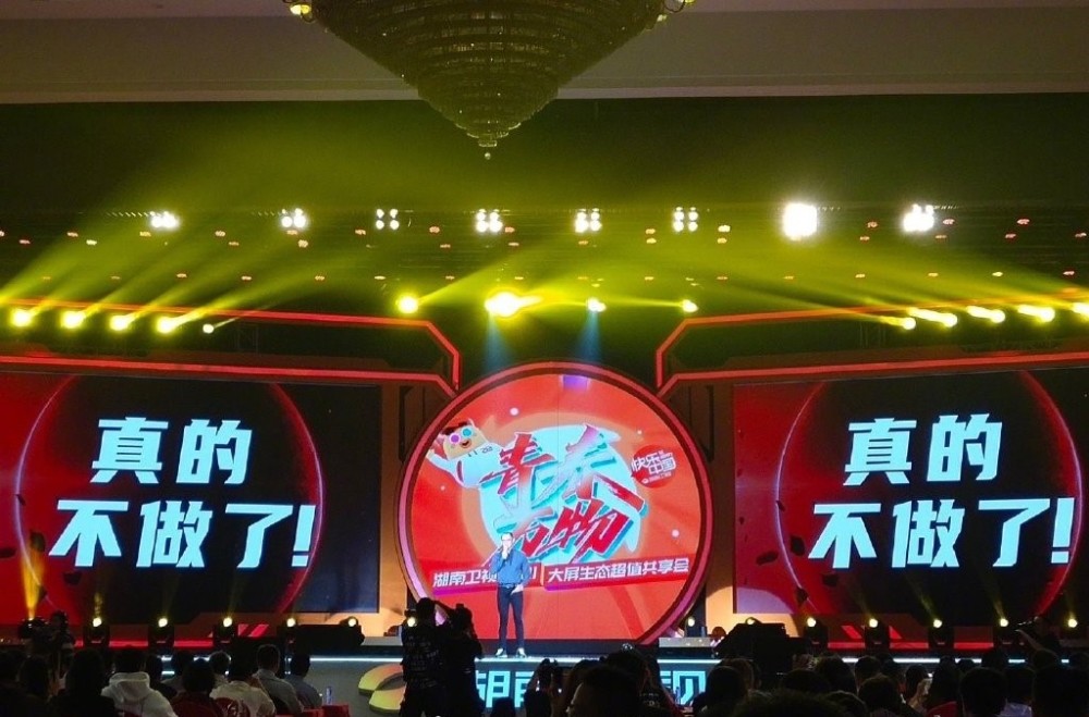 天天向上|《天天向上》冠名商没了，十二年的金牌节目，如今却面临停播风险