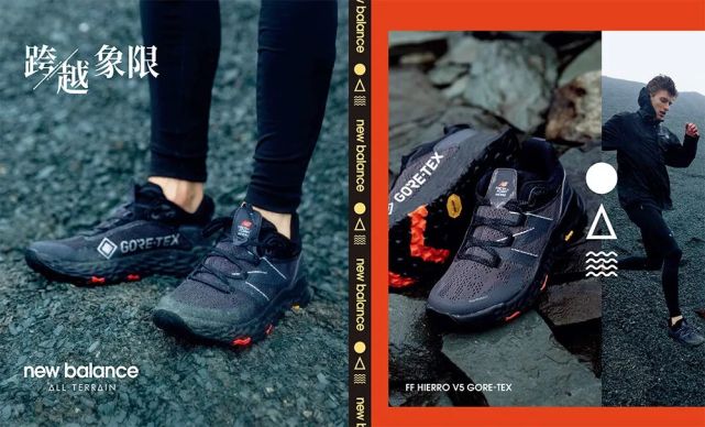全新fresh foam hierrov5 gore-tex搭载fresh foam x科技平台,带来