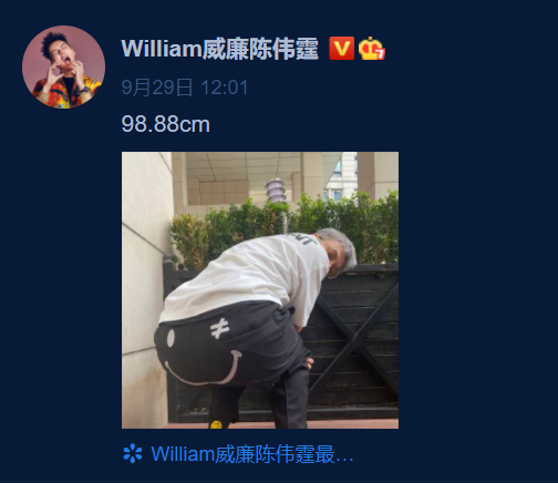 陈伟霆|陈伟霆公布臀围，被赞“男版卡戴珊”