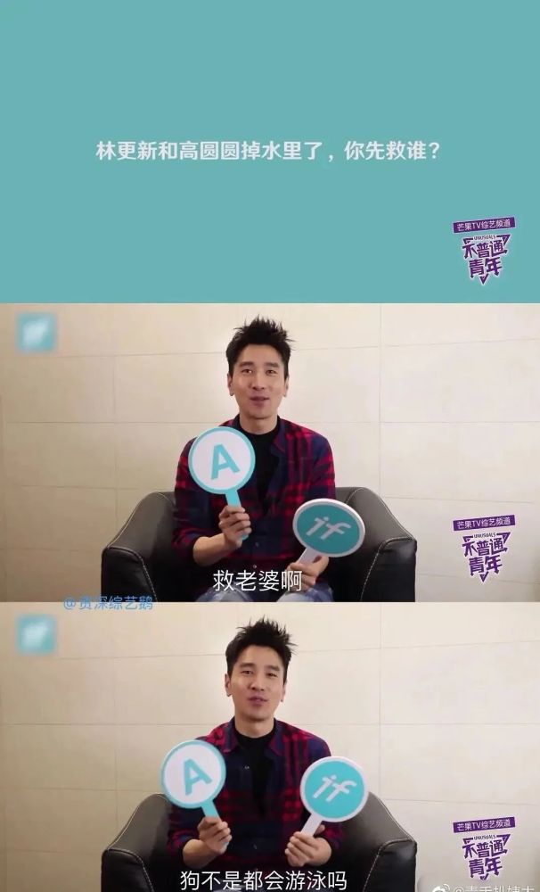 陈伟霆|陈伟霆公布臀围，被赞“男版卡戴珊”