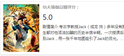 成龙|成龙，我的大哥，您真的应该退休了