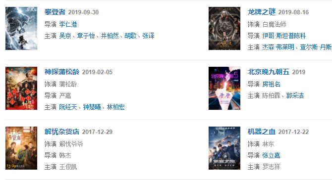 成龙|成龙，我的大哥，您真的应该退休了