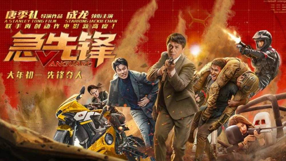 成龙|成龙，我的大哥，您真的应该退休了