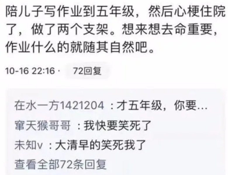 孩子提笔写作总觉得文思枯竭 大人不妨试试这些办法来助攻 腾讯新闻