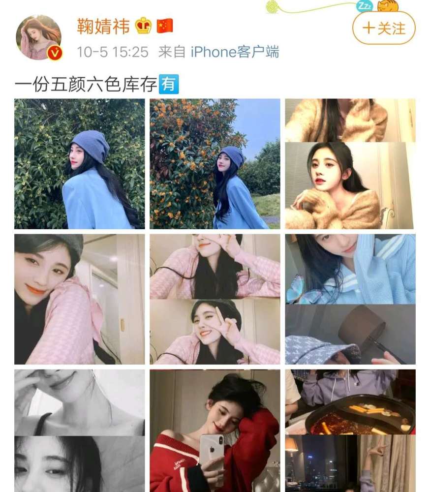 鞠婧祎|鞠婧祎美貌接班范冰冰？看到她的怼脸照后，果然是内娱颜值天花板