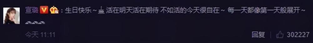 肖战|生日当天极具排面！不愧是肖战！