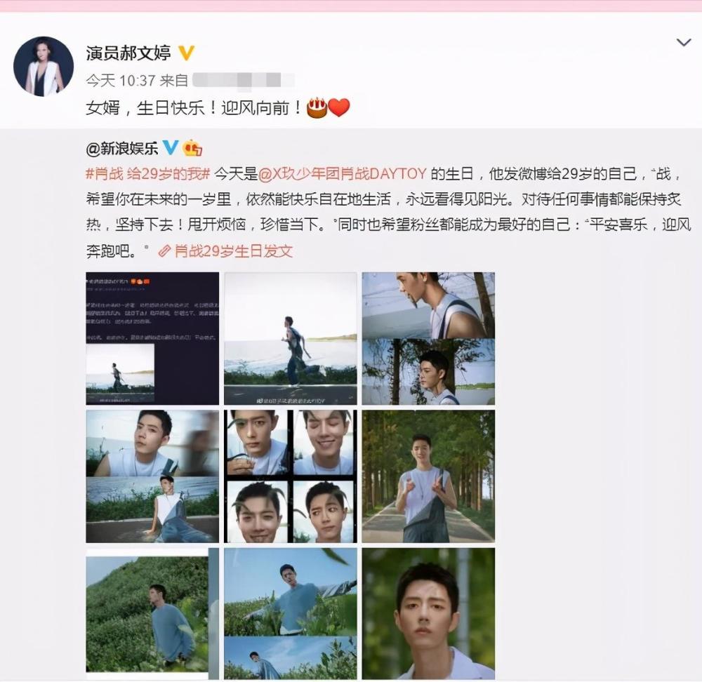 肖战|生日当天极具排面！不愧是肖战！