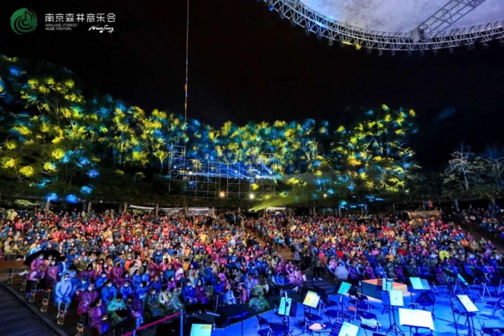 音乐会|合唱一曲欢乐颂，人间最美是清秋！2020南京森林音乐会完美收官！