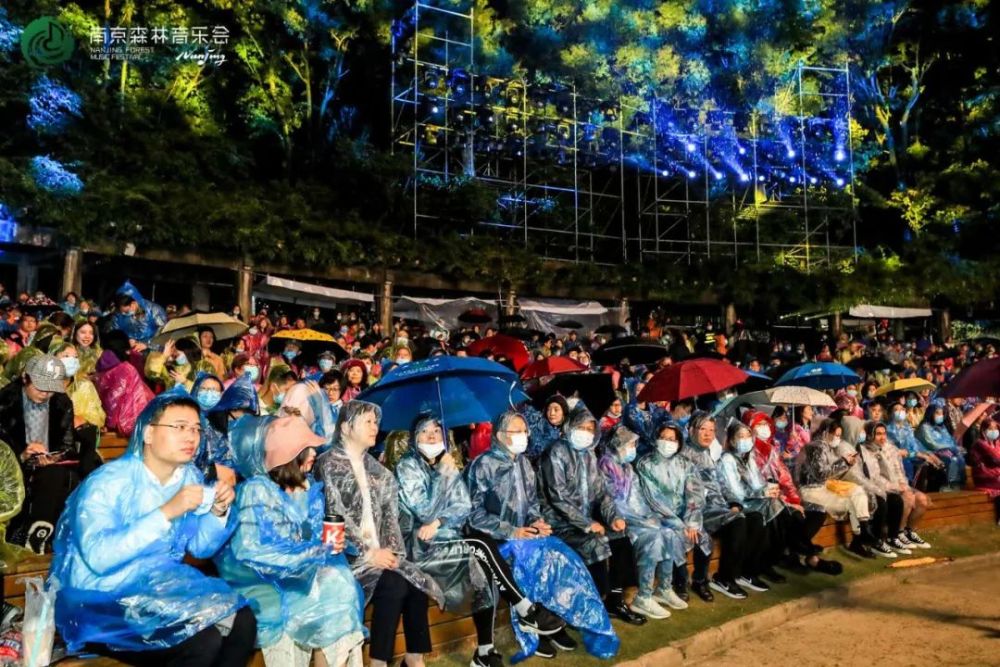 音乐会|合唱一曲欢乐颂，人间最美是清秋！2020南京森林音乐会完美收官！