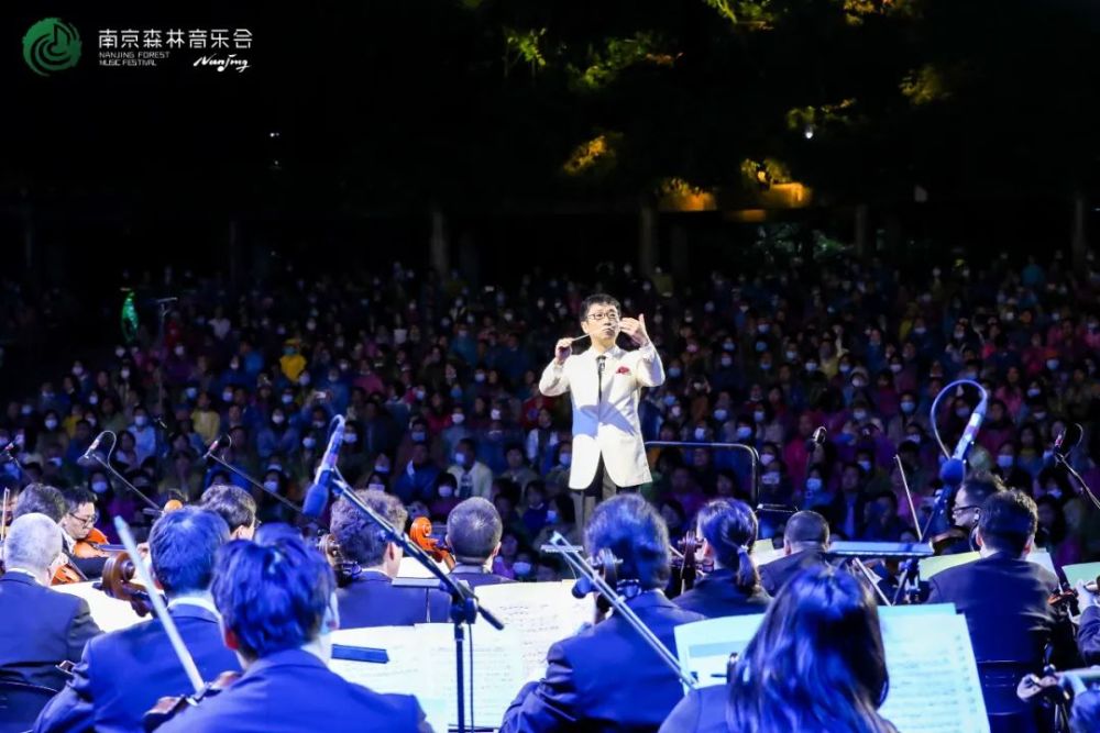 音乐会|合唱一曲欢乐颂，人间最美是清秋！2020南京森林音乐会完美收官！