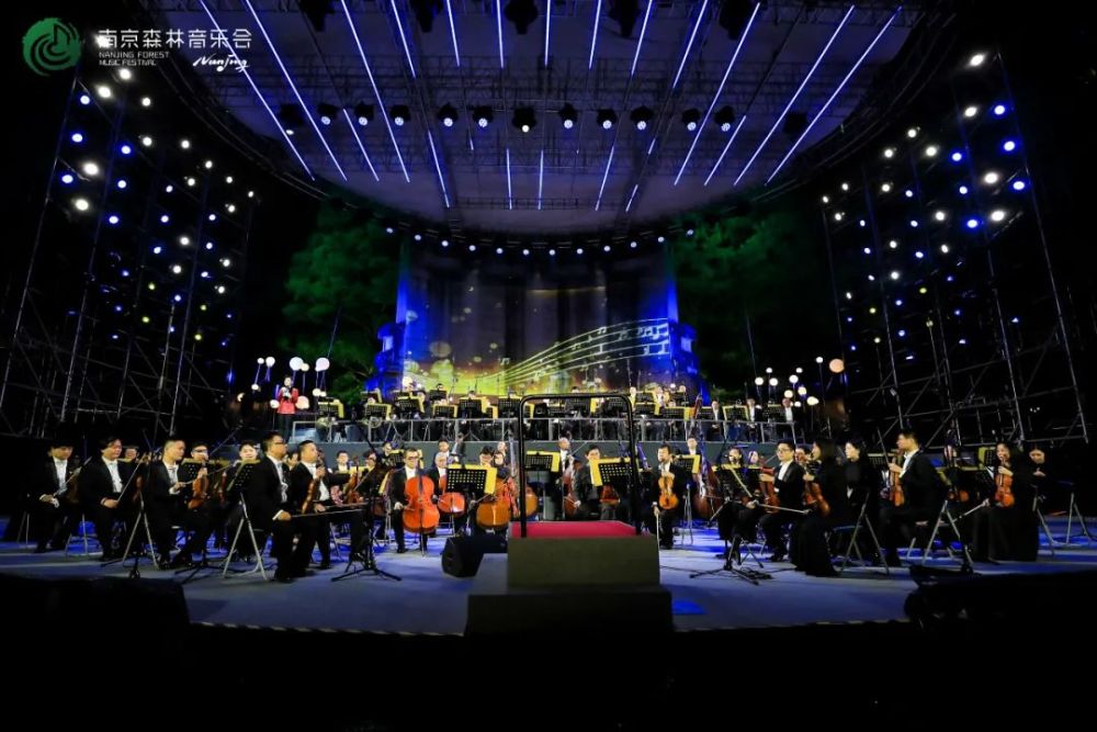 音乐会|合唱一曲欢乐颂，人间最美是清秋！2020南京森林音乐会完美收官！