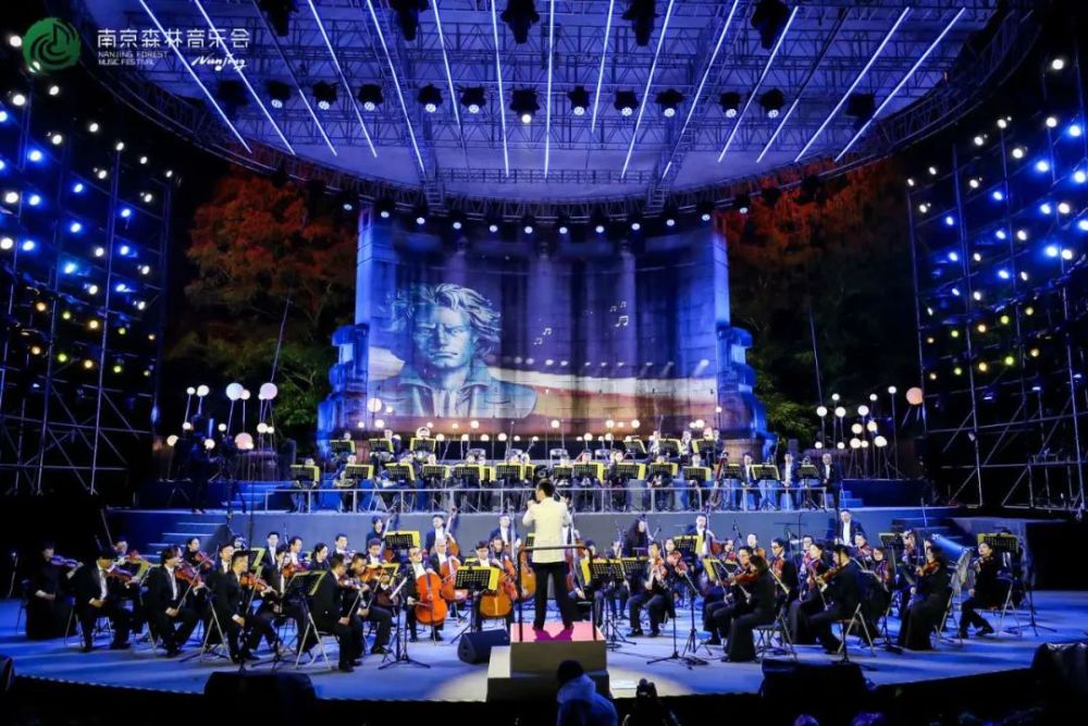 音乐会|合唱一曲欢乐颂，人间最美是清秋！2020南京森林音乐会完美收官！