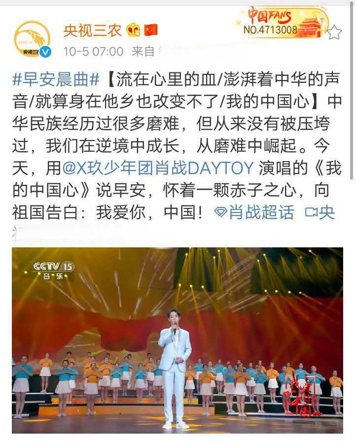 陈情令|《陈情令》热播一年他们对肖战情意依旧，尤其她的祝福让人泪目