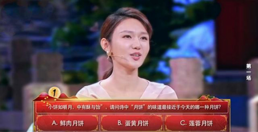 蒙曼|诗词大会新节目蒙曼精彩点评被赞，备受质疑的她还是那个睿智才女