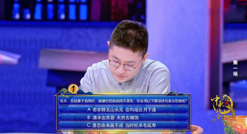 蒙曼|诗词大会新节目蒙曼精彩点评被赞，备受质疑的她还是那个睿智才女